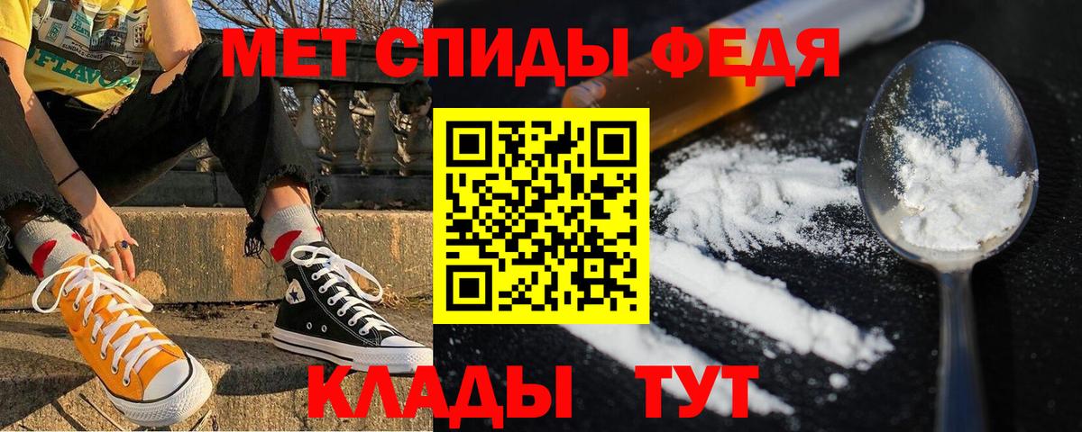 Amphetamine  Вход с VPN  Каменск-Шахтинский  Амфетамин 98% 