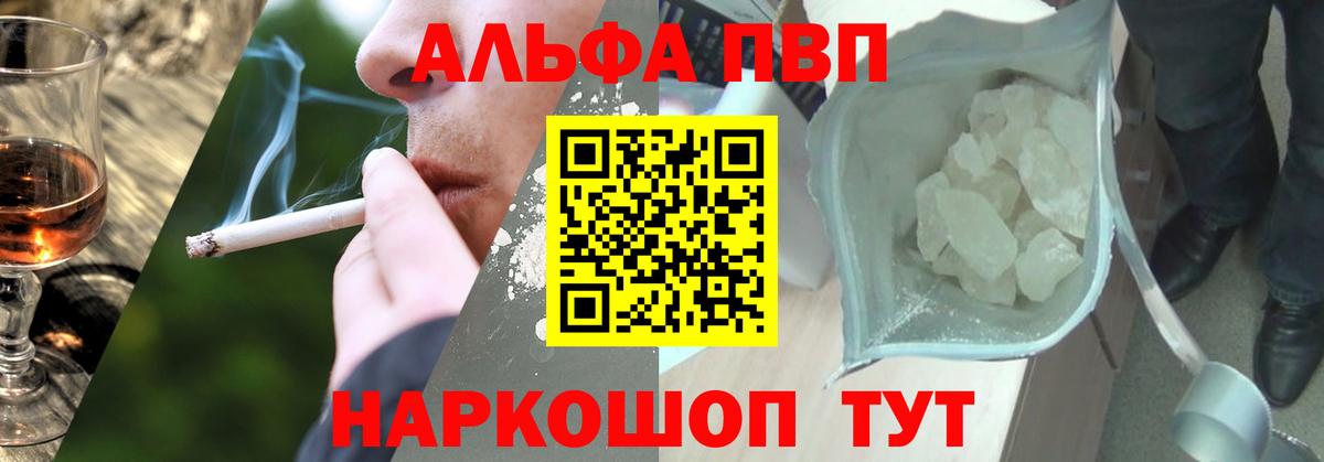 А ПВП мука Каменск-Шахтинский