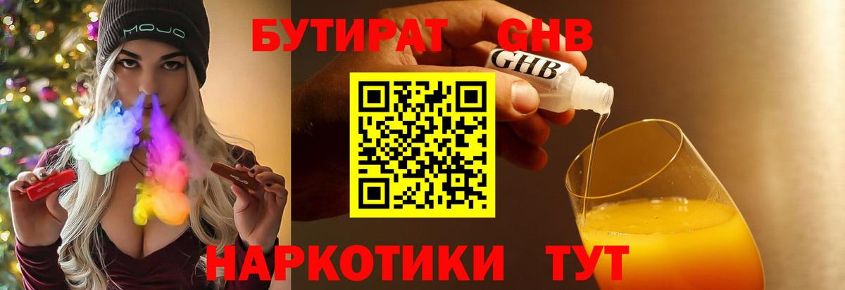Галлюциногенные грибы Каменск-Шахтинский