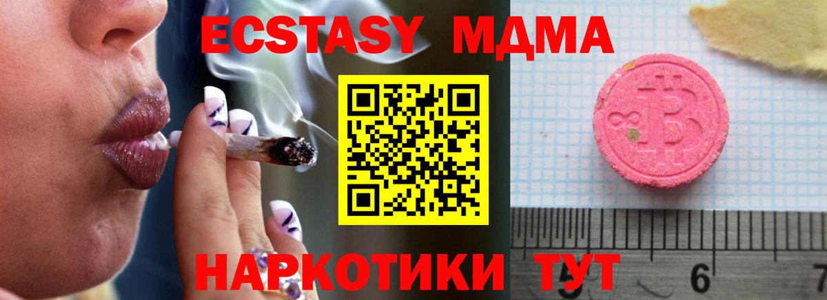 Cocaine  Вход с VPN  Каменск-Шахтинский  Конопля  Меф МЯУ МЯУ кристаллы  A PVP СК  