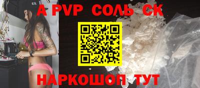 героин Кимры