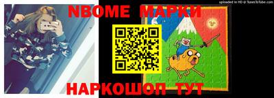 альфа пвп Кинель