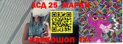 героин Кимры