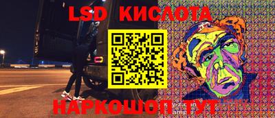 альфа пвп Кинель