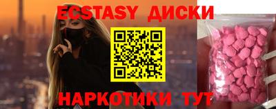 индика Кингисепп