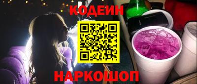 альфа пвп Кинель