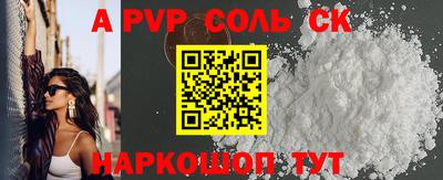 индика Кингисепп