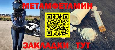 альфа пвп Кинель