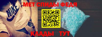 альфа пвп Кинель