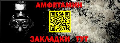 альфа пвп Кинель