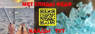 альфа пвп Кинель