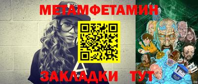 альфа пвп Кинель