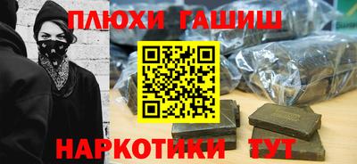 героин Кимры