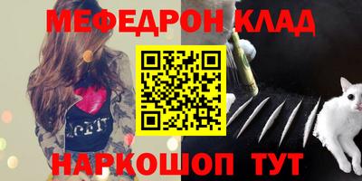 альфа пвп Кинель