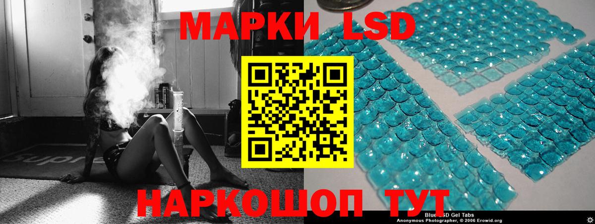Лсд 25 экстази кислота Каменск-Шахтинский