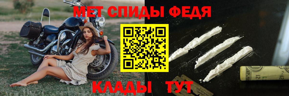 Каменск-Шахтинский  Первитин пудра  Вход с VPN 