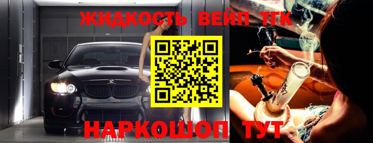 Дистиллят ТГК концентрат  Вход с VPN  Каменск-Шахтинский 