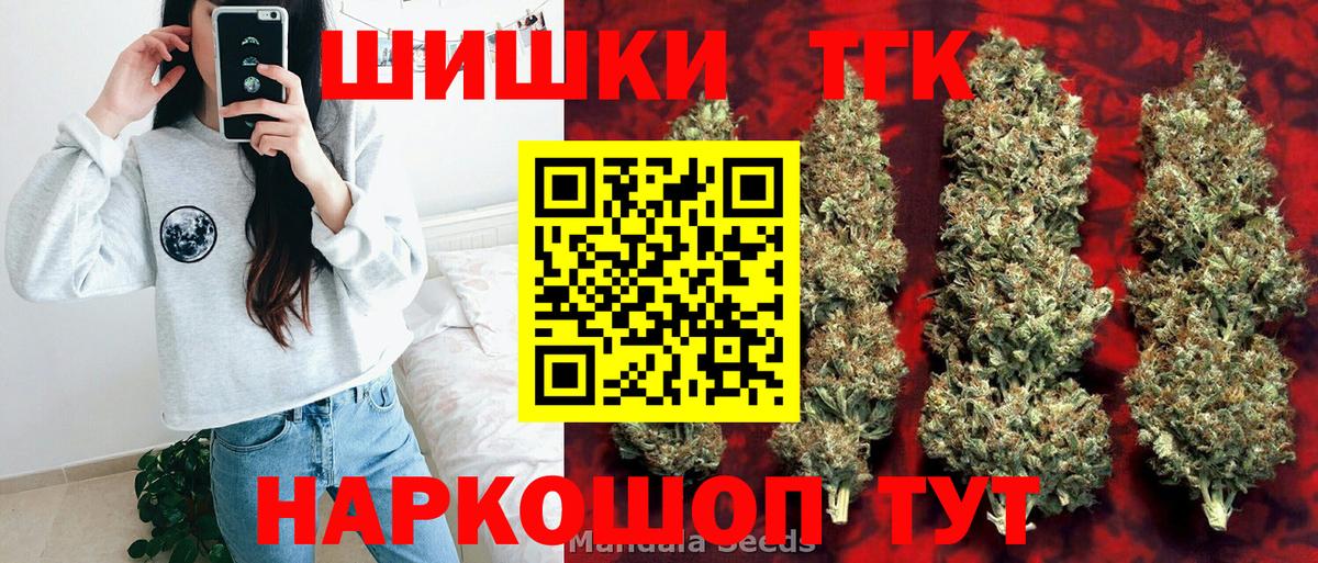 Марихуана MAZAR  Канабис THC 21%  Вход с VPN  Бошки Шишки Bruce Banner  Бошки марихуана гибрид  Каменск-Шахтинский 